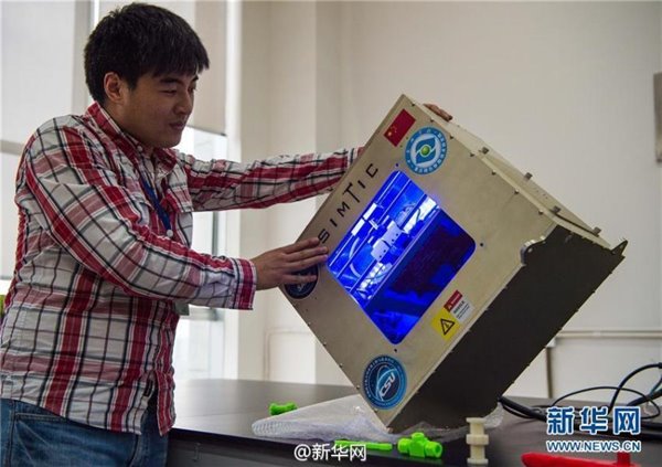 我國首臺(tái)太空3D打印機(jī)正式曝光