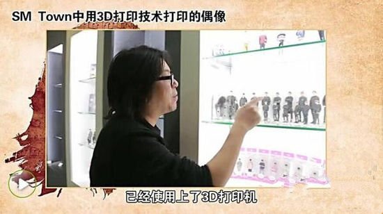 3D打印人像價格多少錢?風(fēng)靡韓國的3D打印技術(shù) 50萬元1:1宋仲基抱回家
