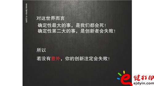 工業(yè)設(shè)計如何創(chuàng)新_頁面_04.jpg