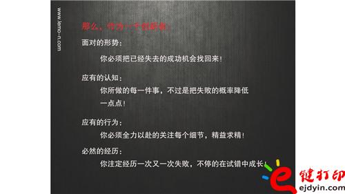 工業(yè)設(shè)計如何創(chuàng)新_頁面_07.jpg