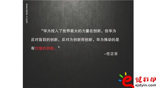 工業(yè)設(shè)計如何創(chuàng)新_頁面_10.jpg