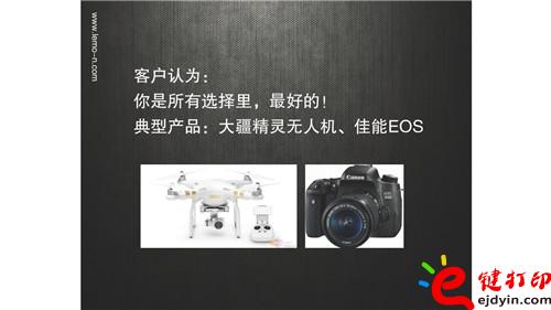 工業(yè)設(shè)計如何創(chuàng)新_頁面_16.jpg