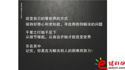 工業(yè)設(shè)計如何創(chuàng)新_頁面_21.jpg