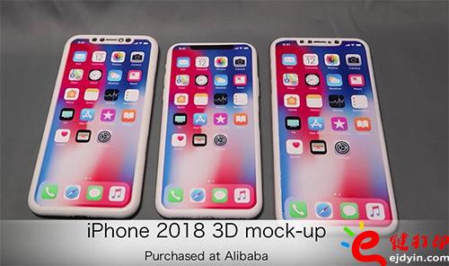 3D打印蘋(píng)果手機(jī)樣機(jī)